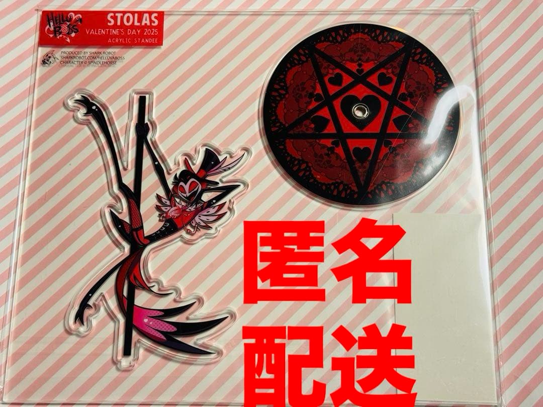 ヘルヴァボス ストラス アクリルスタンド バレンタイン2025 - メルカリ