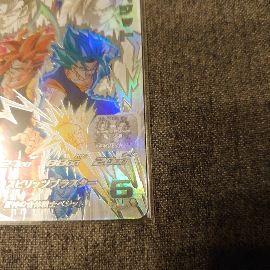 ドラゴンボールヒーローズ ugm8-sec lc ベジット 【美品最安値】