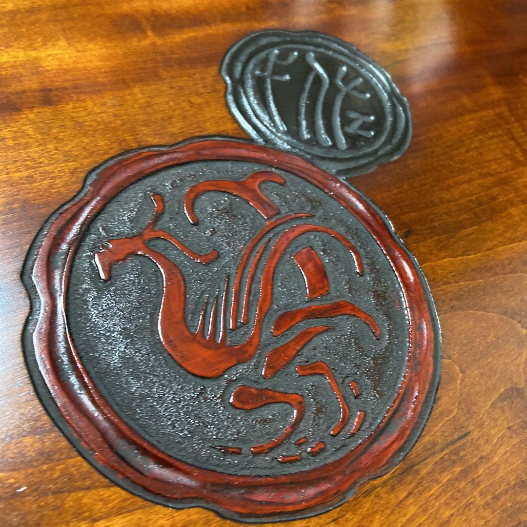 【新品未使用】各盆大　烏城彫　うじょうぼり　作家さん作