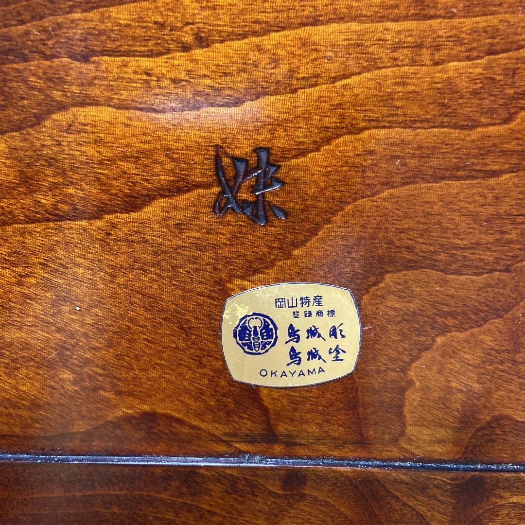 【新品未使用】各盆大　烏城彫　うじょうぼり　作家さん作