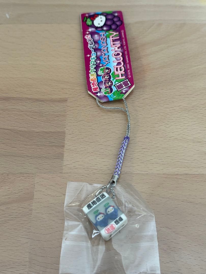 未開封】ご当地キティ 根付け 山梨限定 巨峰 クリアキューブ - メルカリ