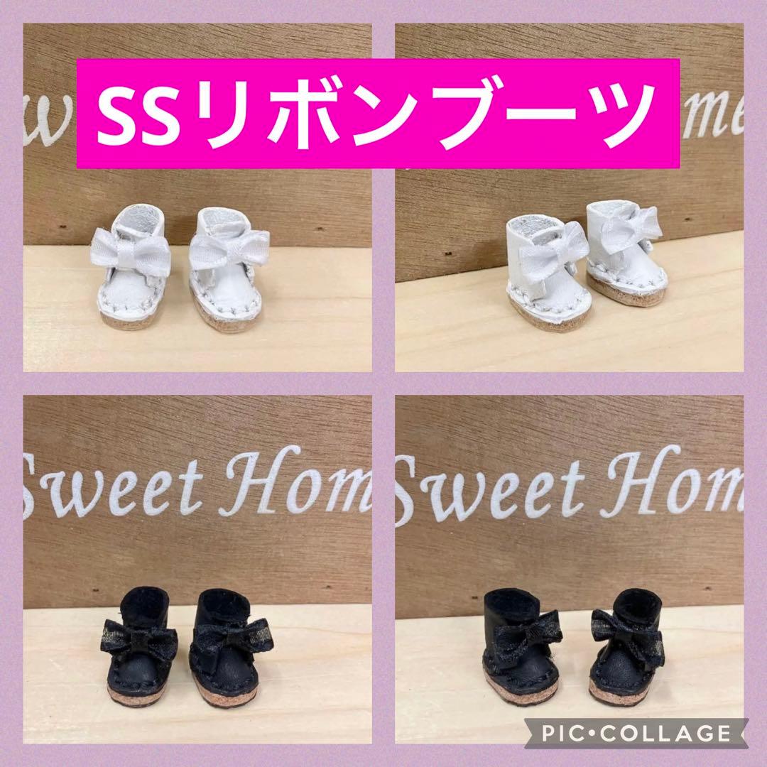 オビツ11 ねんどろいどどーる ピコドー10 ココリアン kumukuku 靴