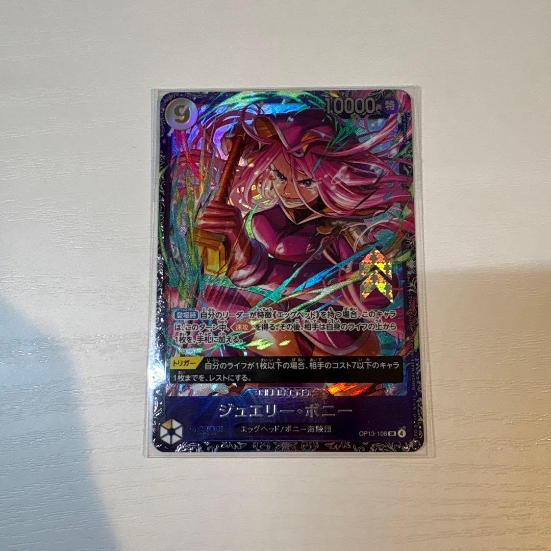 ジュエリー・ボニー　フラッグシップ　未開封 未開封 ジュエリー•ボニーフラッグシップベスト8記念品 - メルカリ