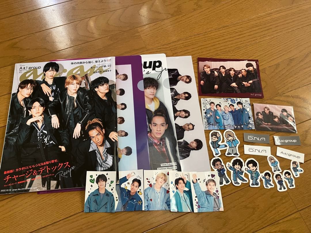 Aぇ!group まとめ売り - メルカリ