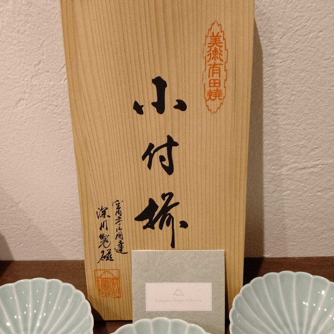 未使用新品　深川製磁　菊割小付揃　小皿　青磁　箱入　有田焼　5枚