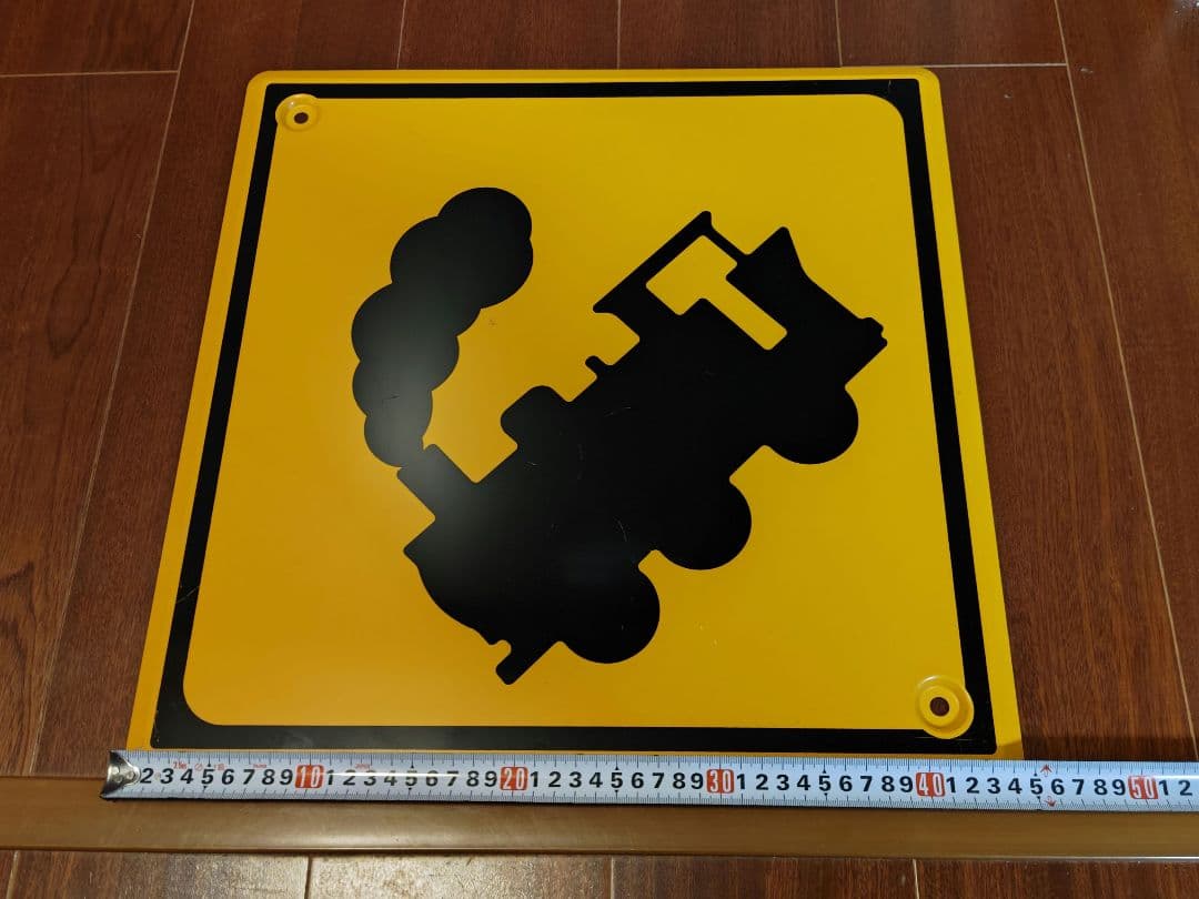 踏切 道路標識 警戒標識 汽車バージョン 補助標識3枚付き - メルカリ