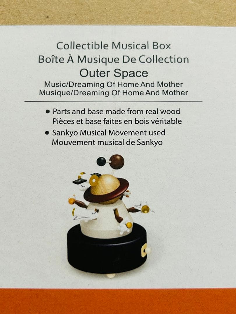 新品、wonderful lifeのハンドメイドの木製オルゴール、宇宙