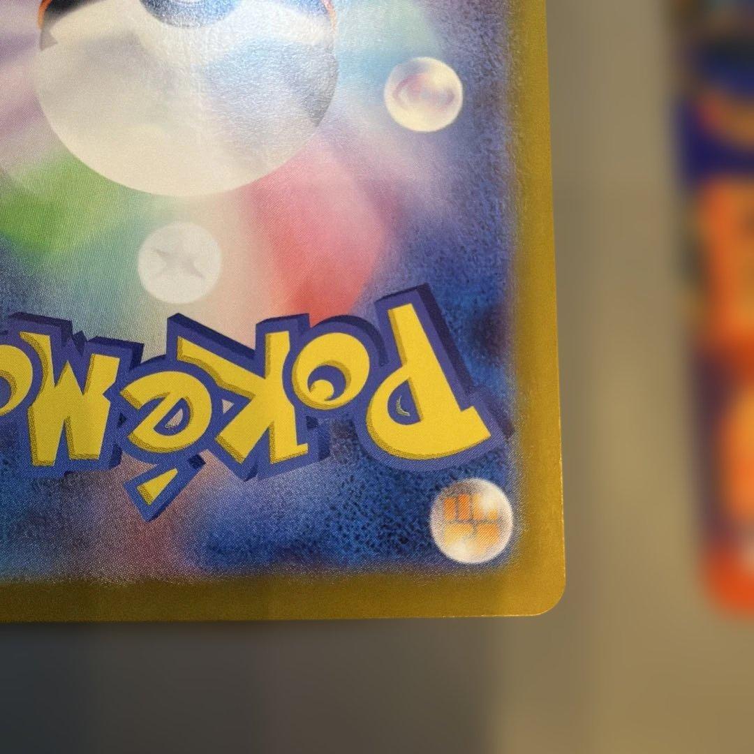 ポケモンカード　メガリザードンY ex メガタブンネex