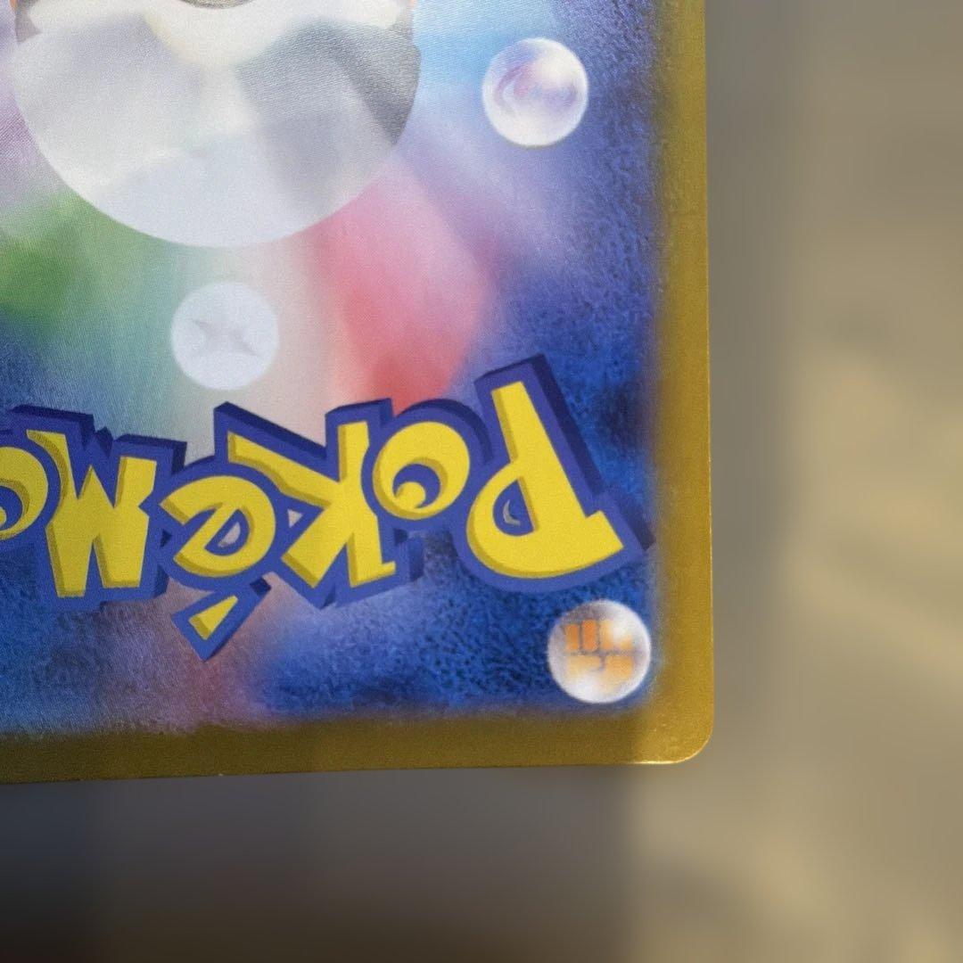 ポケモンカード　メガリザードンY ex メガタブンネex