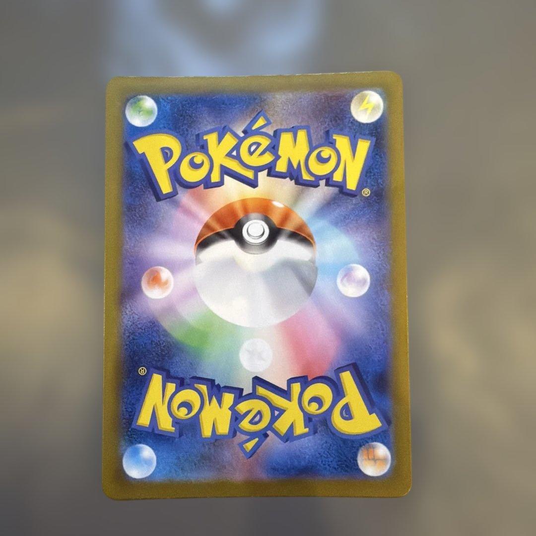 ポケモンカード　メガリザードンY ex メガタブンネex