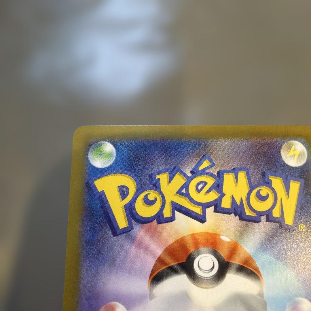 ポケモンカード　メガリザードンY ex メガタブンネex