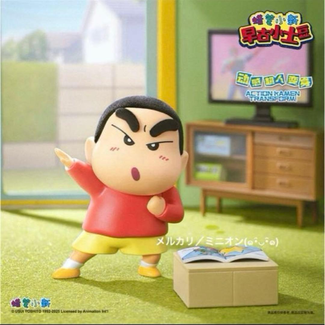 【52TOYS】クレヨンしんちゃん 初期 リトルポテト フィギュア 10種セット