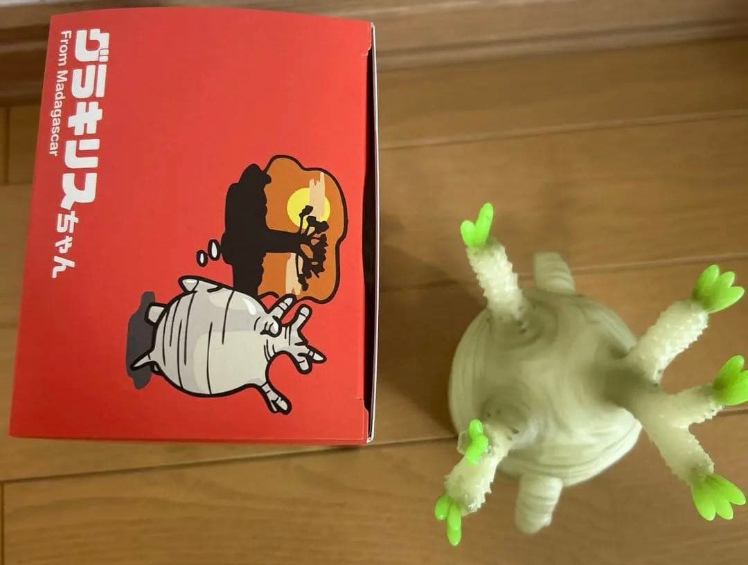 グラキリスちゃん　ソフビ　TOKY GID