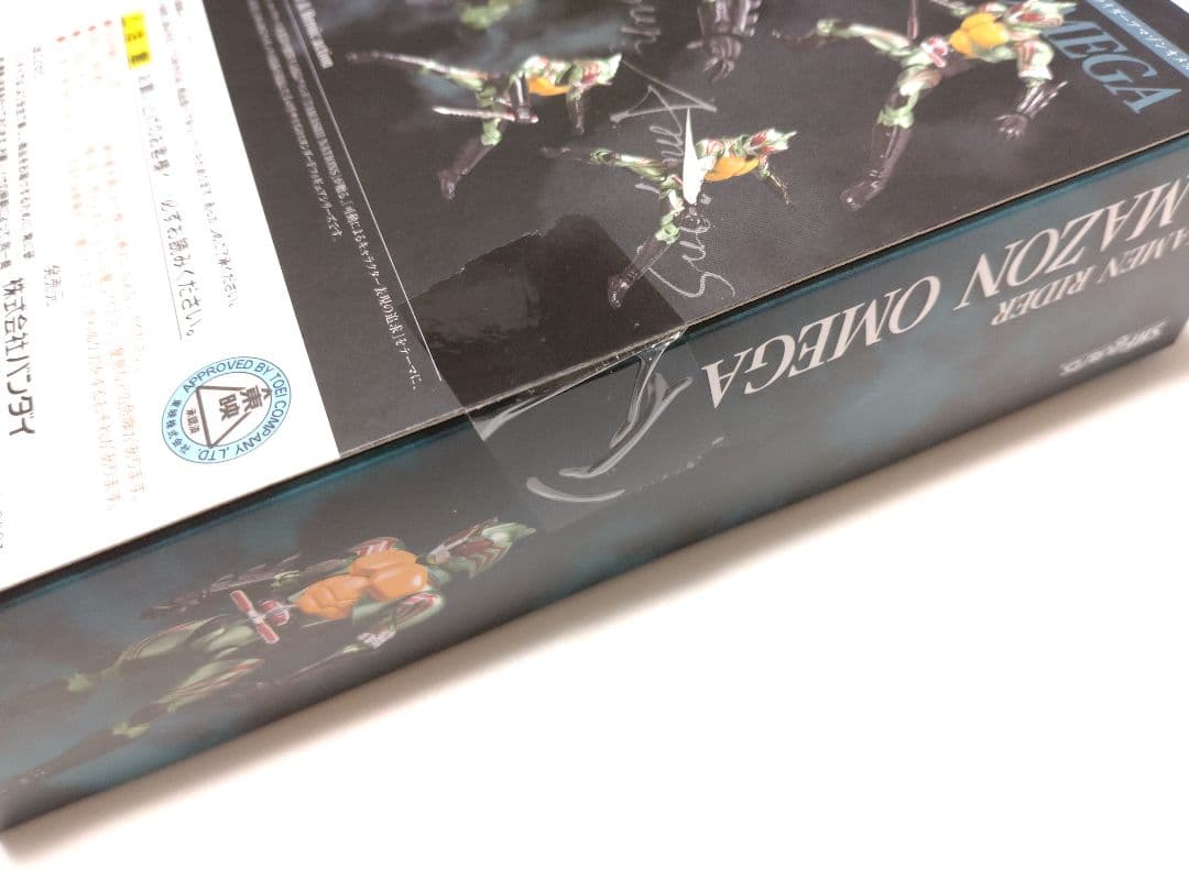 S.H.Figuarts 仮面ライダー アマゾンオメガ 仮面ライダーアマゾンズ