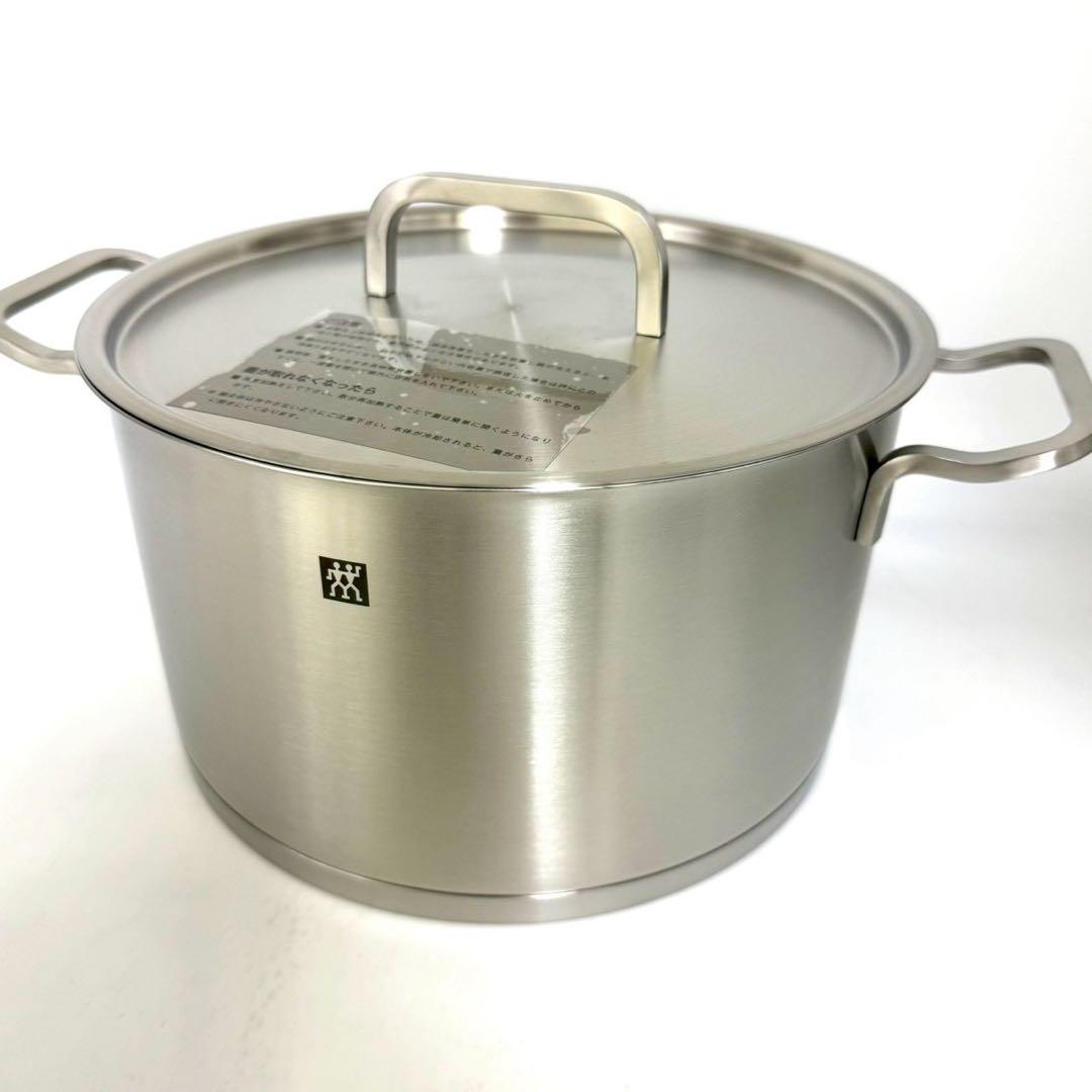 ツヴィリング Moment ストックポット 24cm ステンレススチーマー