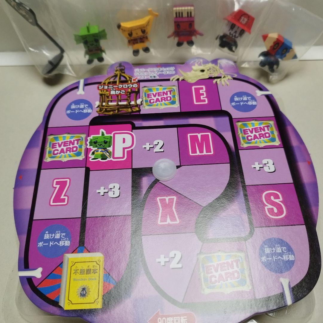 廃盤品】【希少】【美品】ミッドナイトホラースクール ボードゲーム