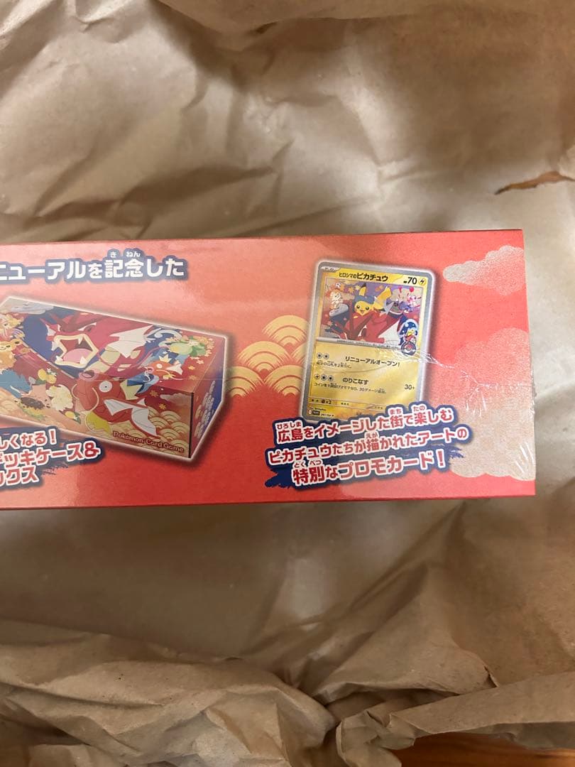 K*8様 ポケモンセンター ヒロマシ スペシャルBOX②