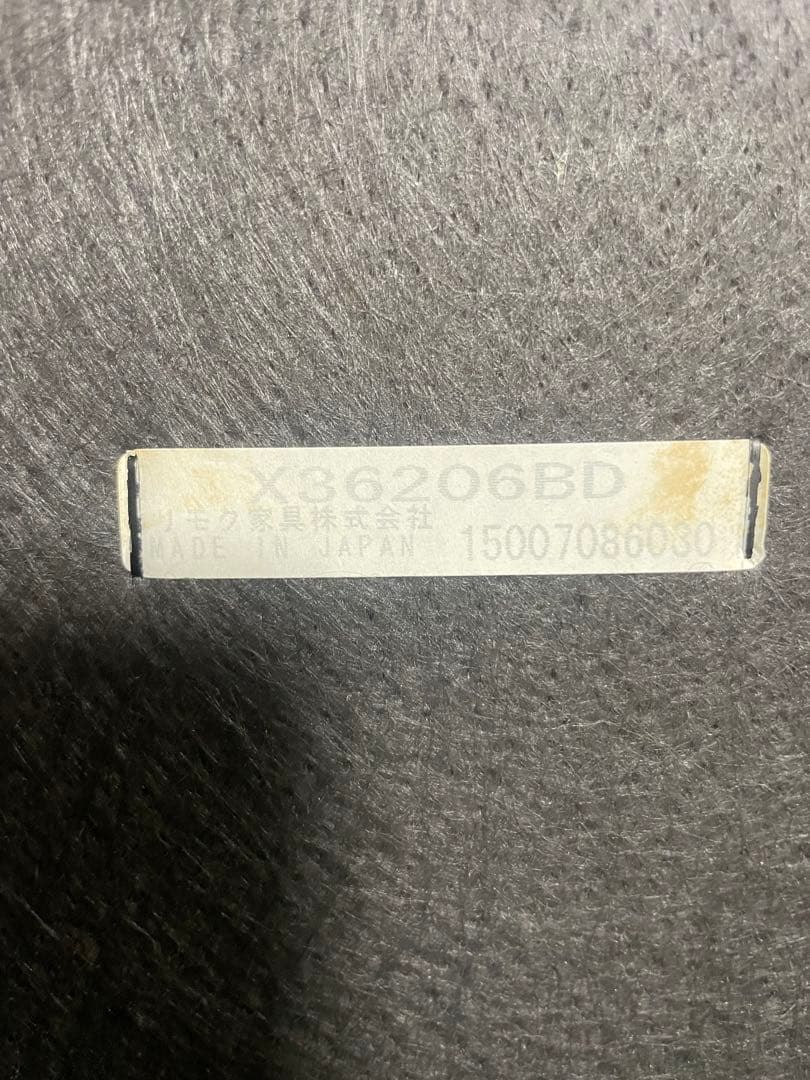 カリモク60　オットマン　スタンダードブラック A