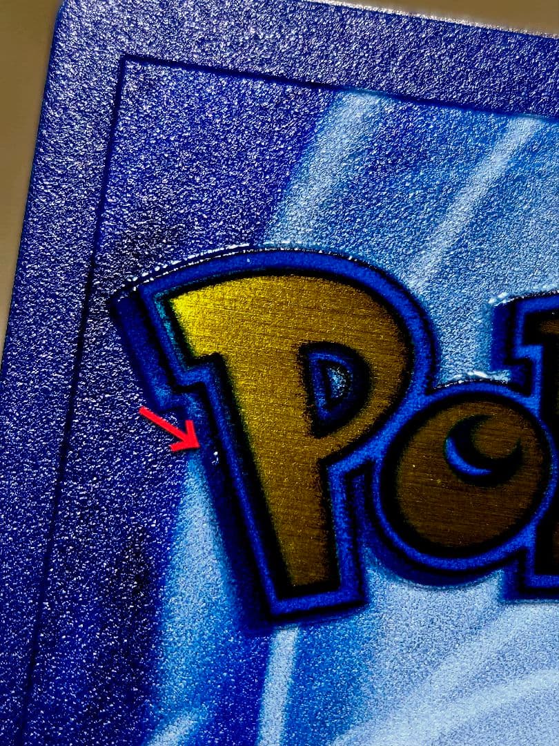 【英語版ポケモンカード151】ミュウツー、ミュウex、金ミュウexの3枚