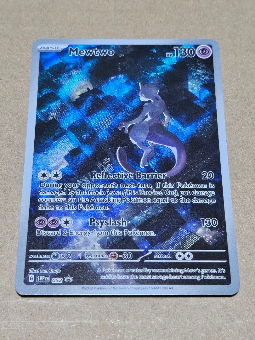 【英語版ポケモンカード151】ミュウツー、ミュウex、金ミュウexの3枚