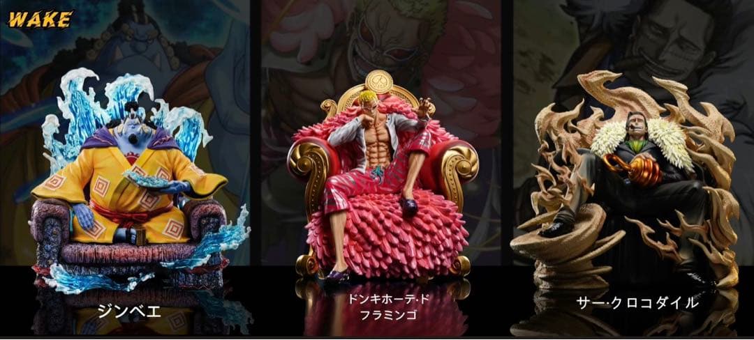 ONE PIECE ワンピース ドフラミンゴ ガレージキット フィギュア - メルカリ