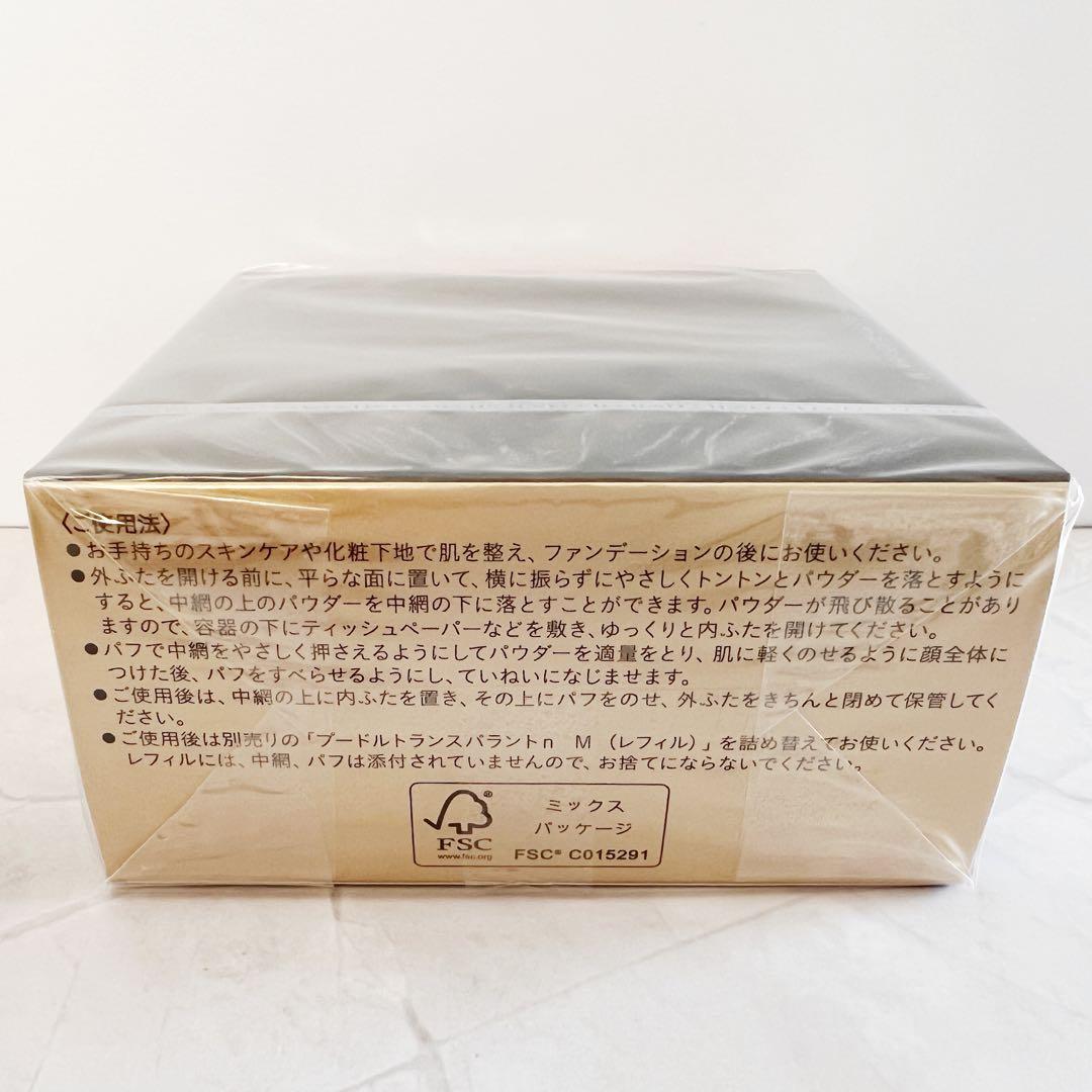 【週末セール】❣️プードルトランスパラントｎ　Ｍ　1 ライト❣️本体