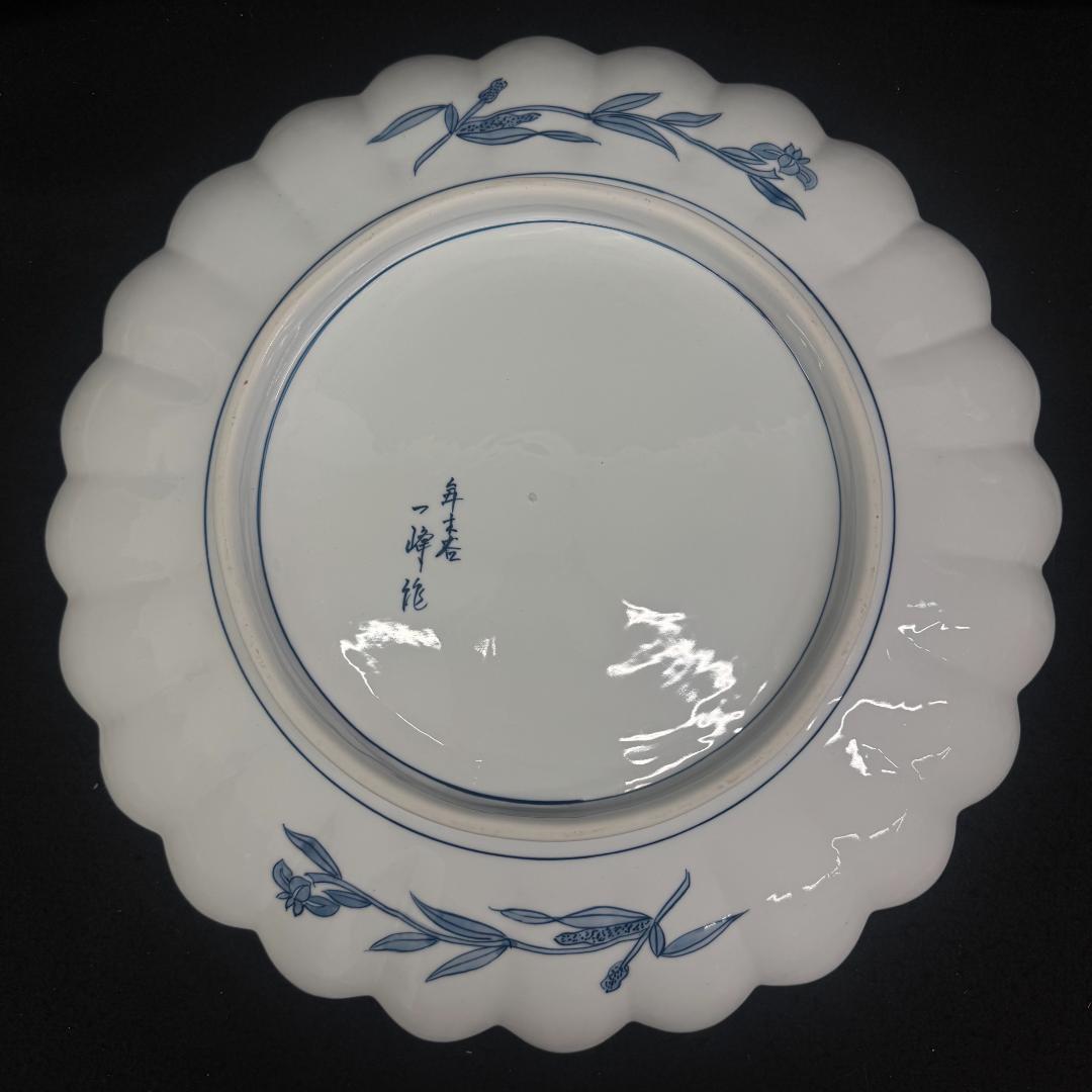 有田名工　年木谷一峰作　菊割親皿　飾り皿　大皿 45cm 皿立て付き