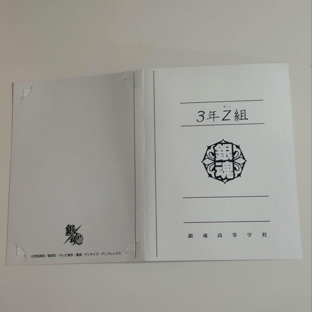 銀八先生 銀魂 3年Z組 高杉晋助 通知表《銀魂高校》 銀魂高校文化祭