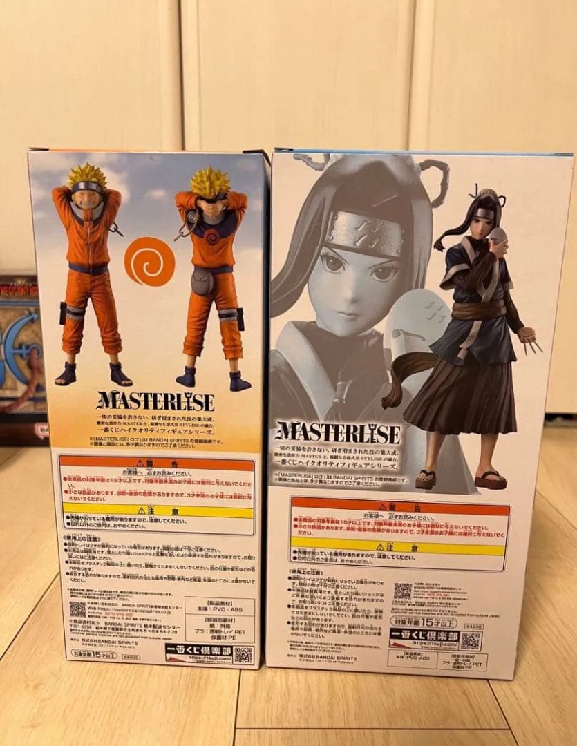 NARUTO 一番くじ 波の国 フィギュア豪華まとめ売りセット！