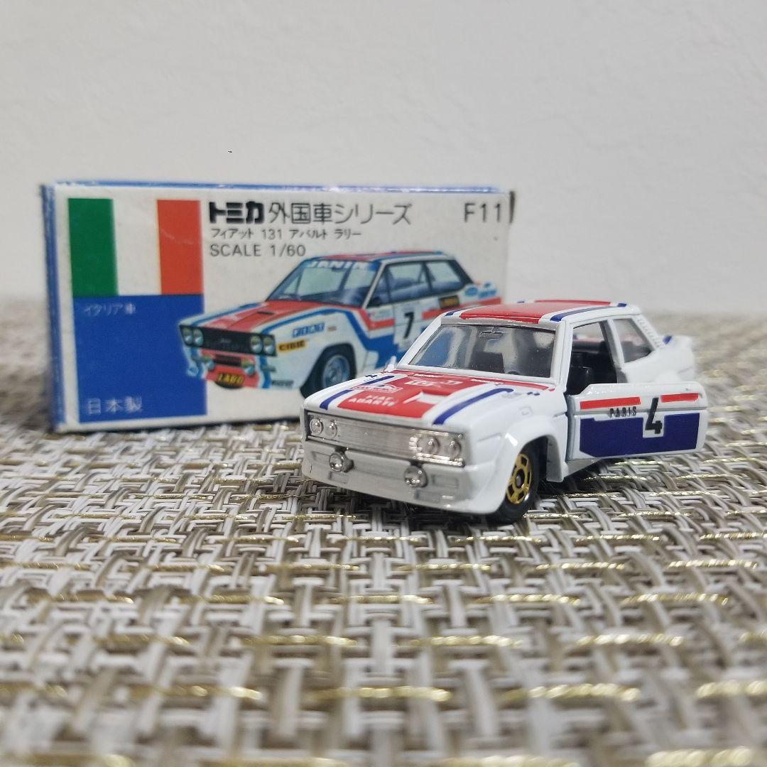 トミカ 青箱 No.F11 フィアット 131 アバルト ラリー 日本製 - メルカリ