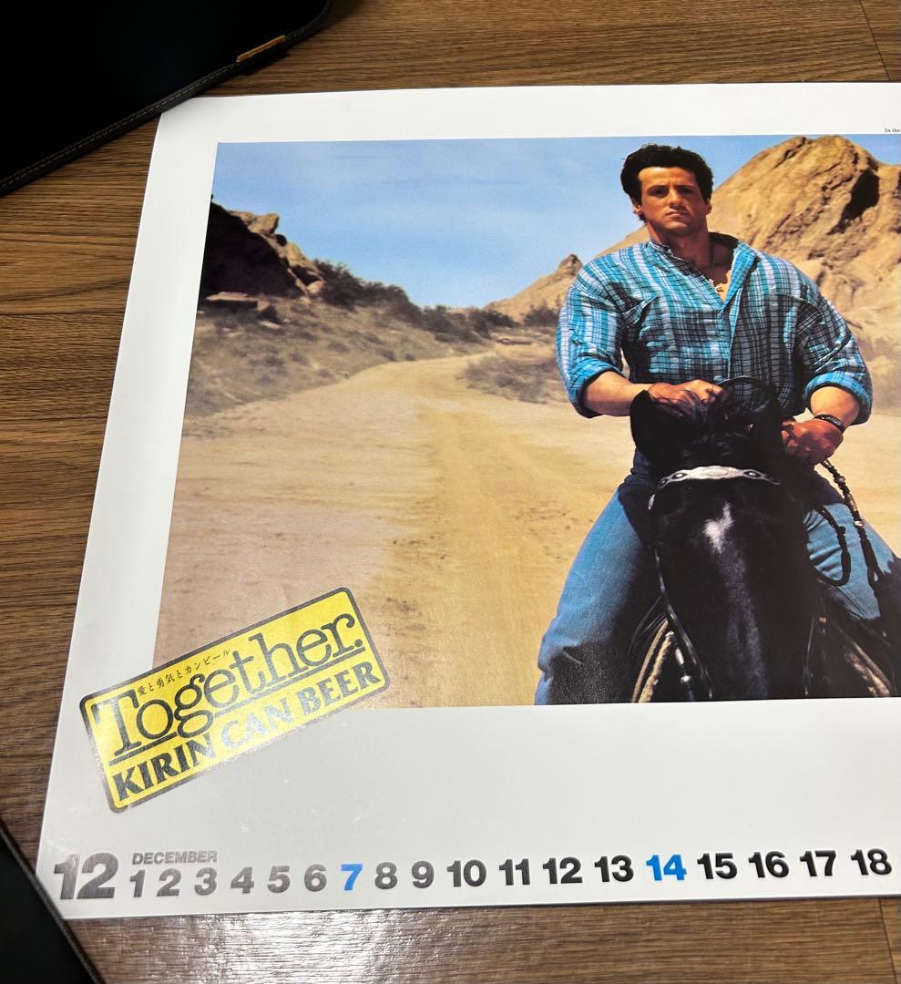 シルベスター・スタローン KIRIN Together ポスター 3枚セット