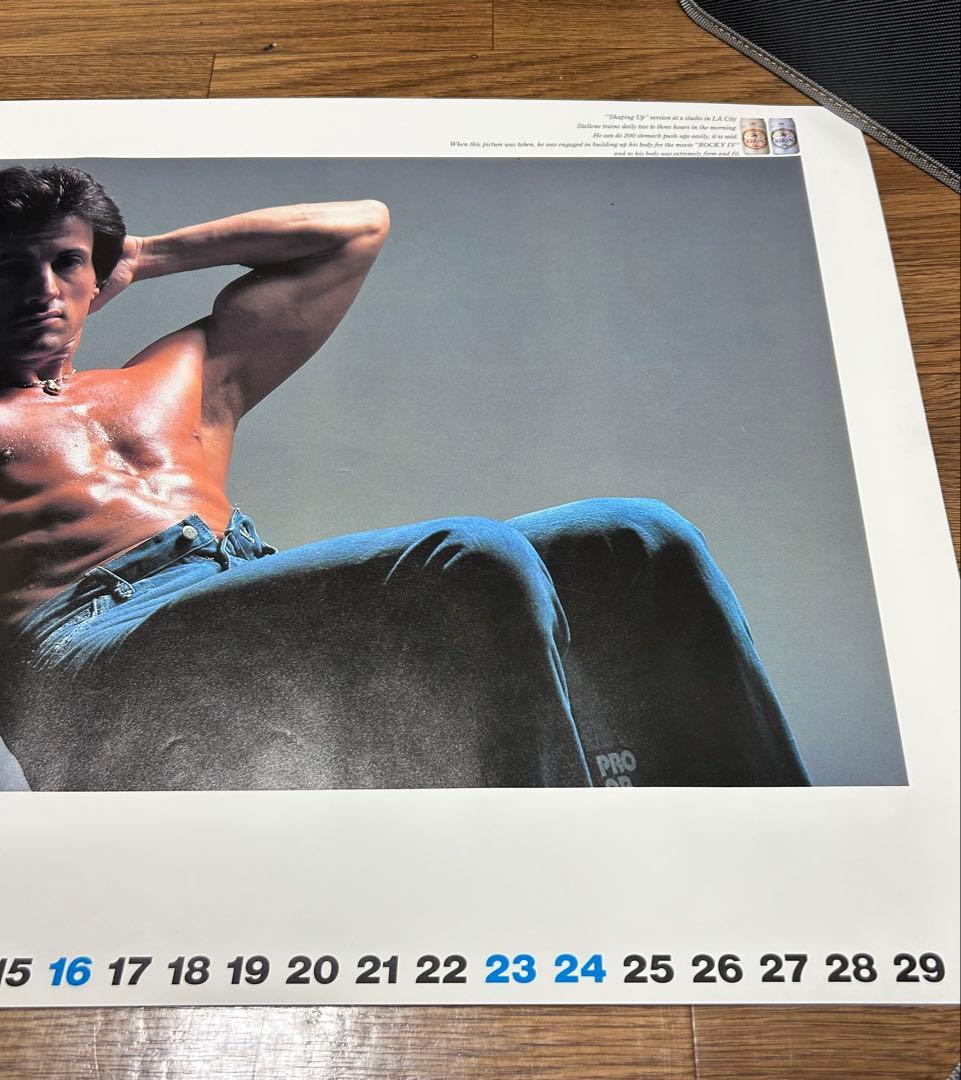 シルベスター・スタローン KIRIN Together ポスター 3枚セット