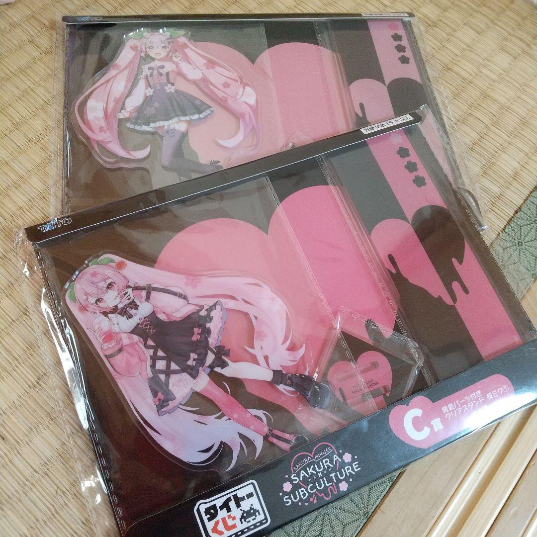 C賞&D賞セット タイトー桜ミクくじ 背景パーツ付きクリアスタンド