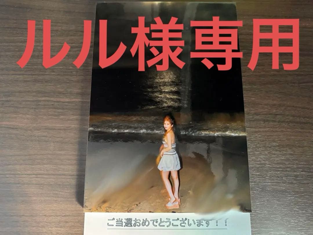 与田祐希　3rd写真集【ヨーダ】 直筆パネル