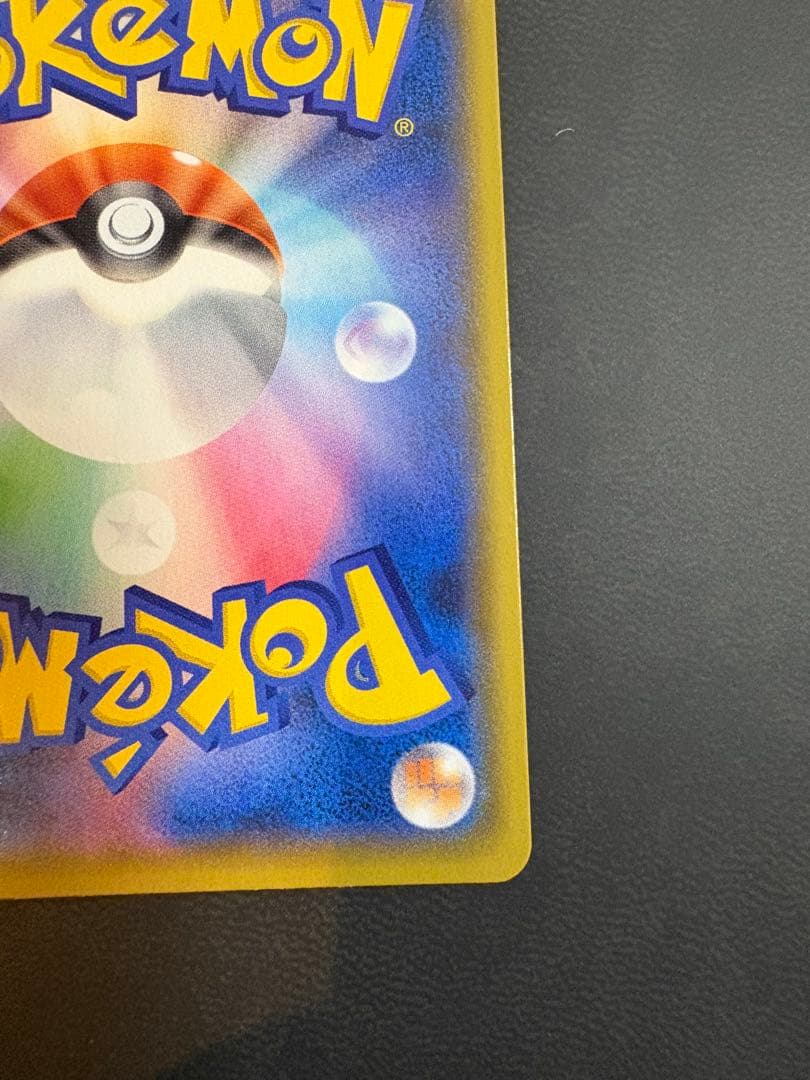 MレックウザEX 25th 美品