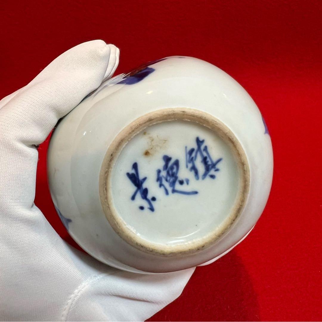 中国美術 古玩 景徳鎮 青花釉裹紅 花瓶 花入 花器 コレクション - メルカリ