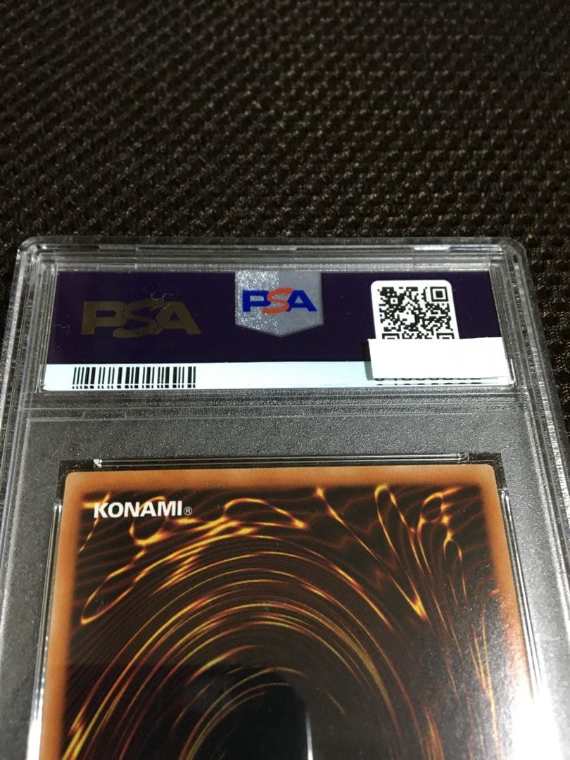 値下げ◯即購入◯様専用 遊戯王 PSA9 究極竜騎士 プリズマティック