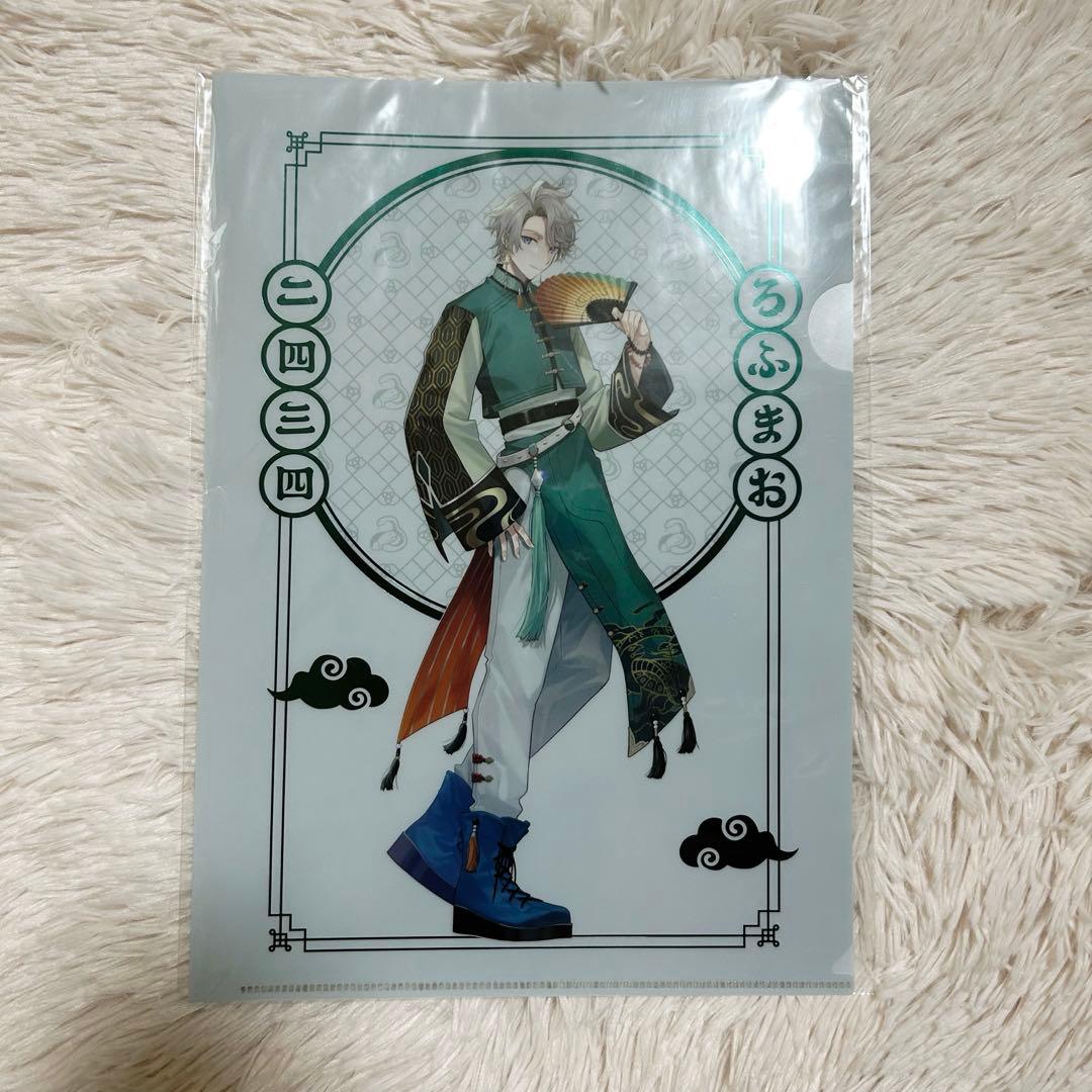 にじさんじ 甲斐田晴 ろふまお ROF-MAO チャイナ クリアファイル 四神