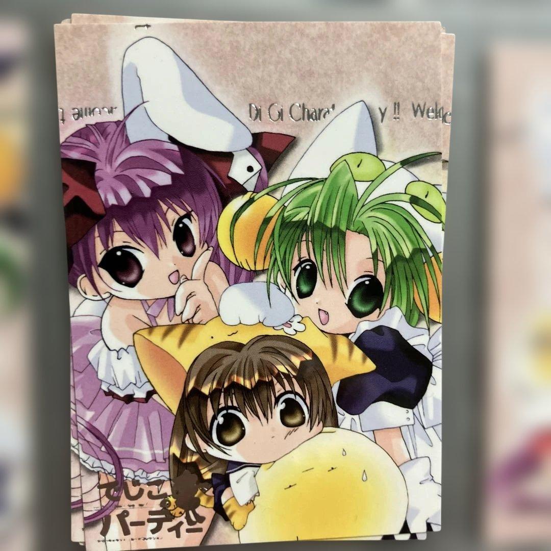 デ・ジ・キャラット トレカ でじこのパーティ キラカード6枚 フ1