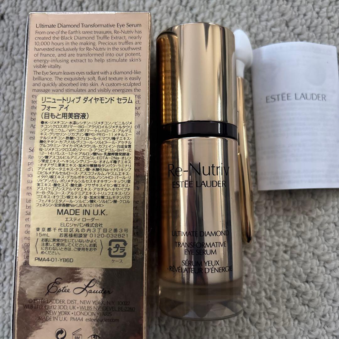ESTEE LAUDER Re-Nutriv アイセラム 15ml