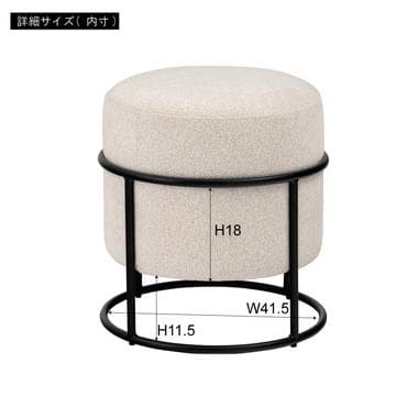 新品 送料込み スツール 椅子 1脚 スタッキング アイボリー