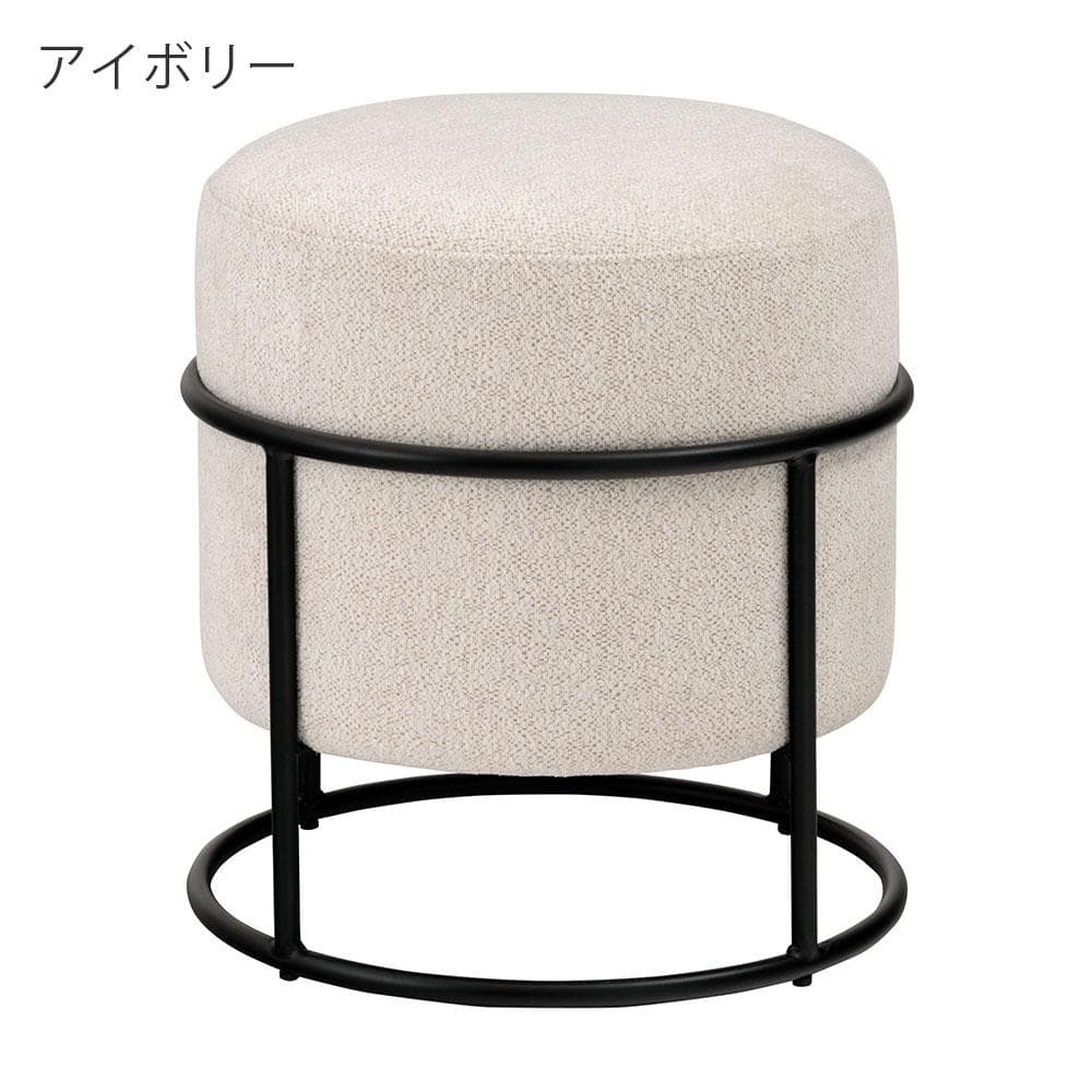 新品 送料込み スツール 椅子 1脚 スタッキング アイボリー