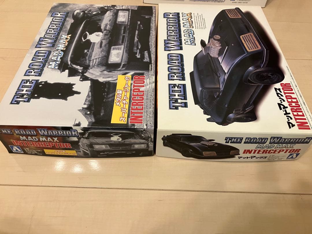 MADMAX マッドマックス インターセプター プラモデルセット アオシマ
