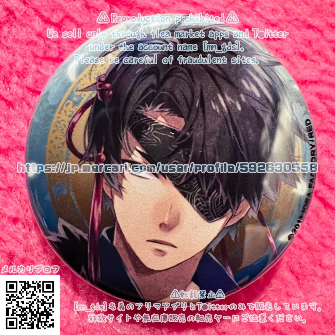 まな出品/夏侯惇全セットランダム缶バッジコミケC86アニメイトナンジャ