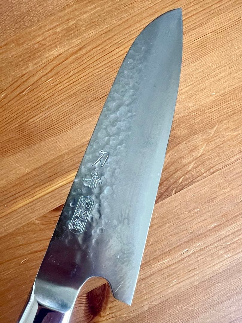 【研ぎ済み】刀舟SS超鋼　三徳万能包丁18cm 鎚目　料理調理器具　刃物