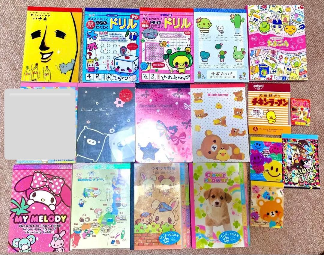 平成レトロ メモ帳 17冊 まとめ売り - メルカリ