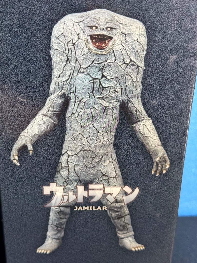 フィギュア RAH ジャミラ ウルトラマン リアルアクション メディコム