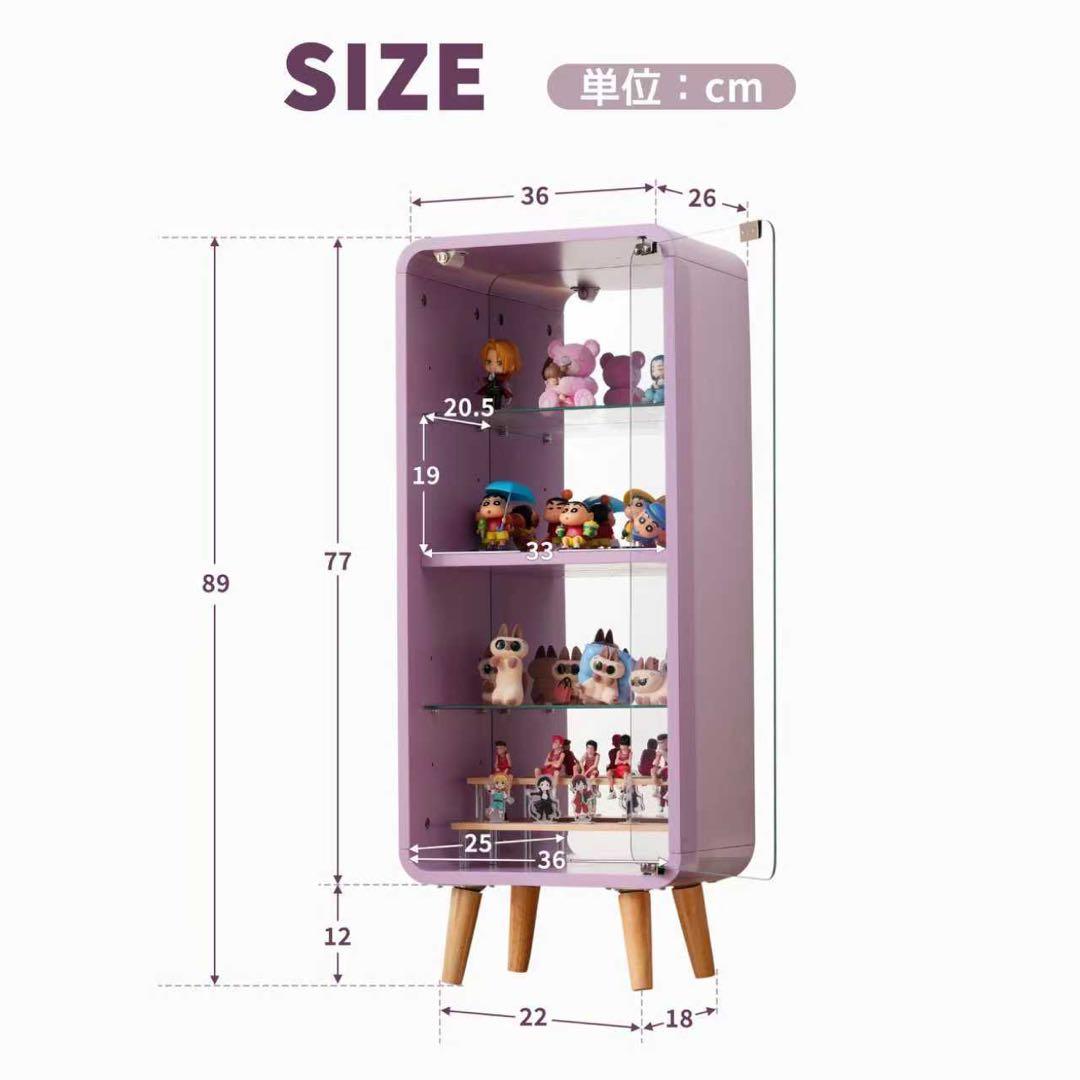 【新品】高さ調節可能 4段強化ガラスケース 幅36cm フィギュア収納