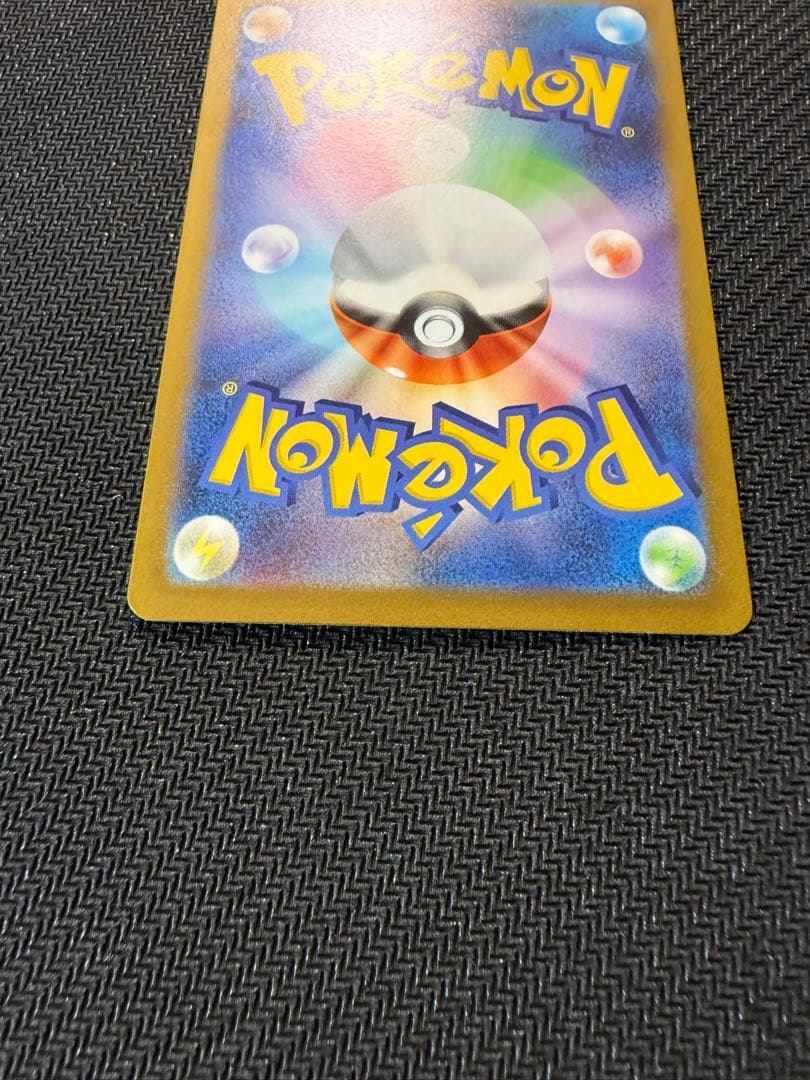 ナンジャモ SR SV2D クレイバースト 091/071 エラー