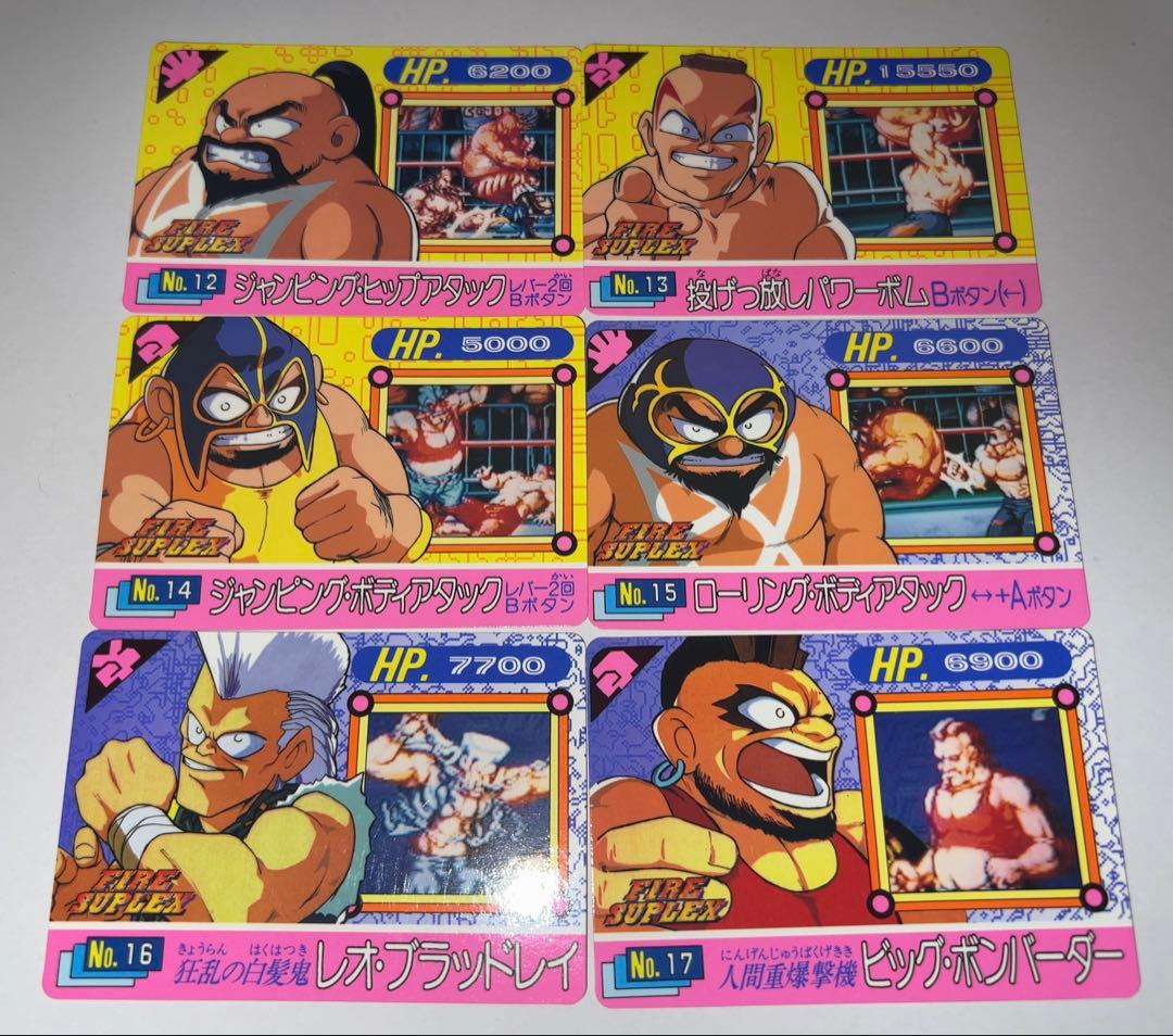 ファイヤースープレックス カード フルコンプ SNK コスモスYUU マイナー